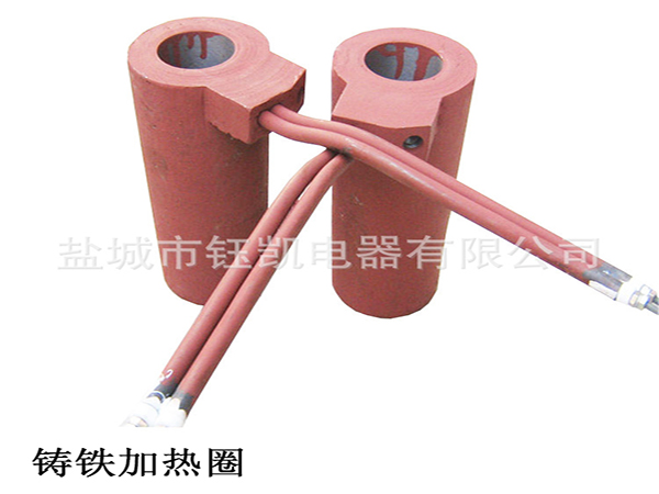 半圆形铸铜加热圈