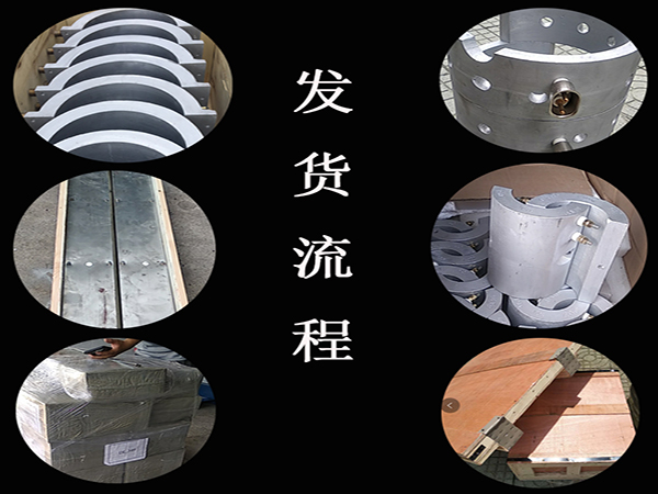 带保温层铸铝加热板