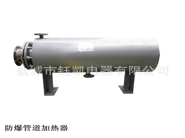 小型管道加热器